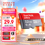 SanDisk闪迪存储卡TF卡手机行车记录仪内存卡microtf卡Class10等级A1性能 A1 class10 128G