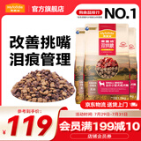 麦富迪 狗粮 无谷牛肉双拼粮全价成犬粮 小型犬成犬粮4.5kg