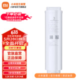 小米（MI）净水器滤芯家用净水机滤芯PP棉前后置活性炭过滤  RO反渗透滤芯适用于600G厨下式/400G 小米净水器反渗透滤芯(适用600G)