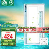 雷士（NVC）凉霸厨房冷风机集成吊顶换气照明一体无线遥控摆叶吹风扇Y028