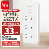 齐心(Comix)新国标插座 插排拖线板插板接线板一转多延长线 6位21孔总控 全长3.0米PCP-W628白