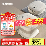 蓓慈(beici)泡脚桶杀菌折叠足浴盆恒温加热洗脚桶全自动按摩洗脚盆送父母长辈男女友生日礼物F3Pro