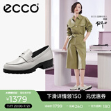 爱步（ECCO）【明星同款】乐福鞋女 百搭牛皮厚底粗跟英伦风单鞋女 摩登490013 石灰色49001301378 建议选小一码 38 （偏大，建议选小一码）