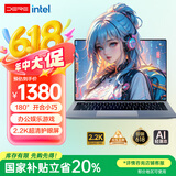 戴睿（dere）国家补贴英特尔14英寸2K超清屏笔记本电脑自营超轻薄便携学生网课游戏商务办公12G/256G 星空灰