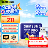 三星（SAMSUNG）256GB TF(MicroSD)内存卡读卡器套装 高速PRO蓝卡 U3A2V30 兼容相机 读速180MB/s写速130MB/s