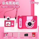 迪士尼（Disney）儿童相机CCD平替数码照相机学生随身小型相机入门级相机拍照旅游专用男女孩生日礼物   C1草莓熊