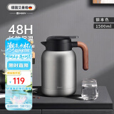 艾曼格（IMOGY）德国艾曼格保温水壶家用保温壶大容量热水壶316L不锈钢焖茶壶