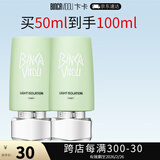 卞卡（BINCA VIDOU）隔离霜 遮瑕持久裸妆轻薄提亮肤色素颜霜送女生妈妈礼物 柔光绿50ml 【2026年2月到期 】