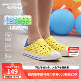 Skechers斯凯奇儿童洞洞鞋夏季凉鞋男女童涉水溯溪鞋防滑沙滩拖鞋91995L 男童/黄色/蓝色/YLBL 36