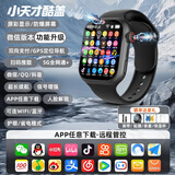 小天才酷盖系列儿童电话手表微信高清视频5G全网通插卡防水防摔GPS定位小学初高中生学生青少年适用于小米机 至尊黑 128G+GPS定位+信号增强+大屏大电池 超薄机身+GPS定位导航+流畅不发烫