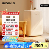 小吉(MINIJ)121L迷你复古小冰箱冷冻冷藏一体单门冰箱小型家用宿舍节能低噪客厅冰箱 奶酪白121L冷藏一体