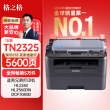 格之格TN-2325粉盒适用兄弟7080d硒鼓dcp7180dn MFC7380联想m7400pro墨盒 7480d HL2260D tn2325墨粉盒打印机