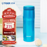 虎牌（TIGER）不锈钢原装进口男女保温杯MJA-B048-ABT水蓝色480ML
