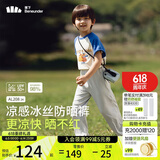 蕉下儿童裤子AL20824防蚊裤速干防晒裤凉感透气束脚裤银河灰130
