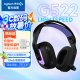 G522 LIGHTSPEED 无线蓝牙头戴式三模游戏耳机-黑色（含麦克风）轻量化电竞耳机 -适配三角洲行动