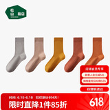 松山棉店足底按摩袜女士长筒-浅灰+卡其+土黄+砖红+深橘女袜（35-40码）