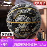 李宁（LI-NING）篮球7号反伍系列街头篮球防滑耐磨室内外儿童成人比赛PU材质篮球