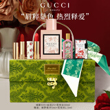 古驰生日礼物女【520情人节礼物】gucci口红礼盒套装送女友老婆礼物 一生一世：505+丝25+花悦淡30ml