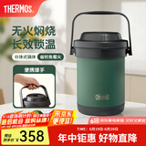 膳魔师（THERMOS）焖烧锅真空不锈钢保温炖锅大容量多用节能保温汤锅饭盒TCRA-1800 绿色 1.8L