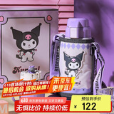 杯具熊（BEDDYBEAR）儿童保温杯带吸管双盖两用儿童水杯316不锈钢学生杯子600ml酷洛米
