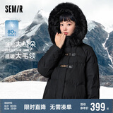 森马（Semir）羽绒服女冬季长款大毛领连帽红色厚外套收腰挺括显瘦107823113008