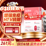 WILAKON女王硒片hpv转阴提高增强免疫抵抗力有机麦芽硒代蛋酸男女通用 1盒装【优质女王硒，安全易吸收】