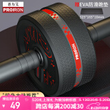 PROIRON普力艾 健腹轮 腹肌轮卷腹轮男士家用减肚子健身器材练腹肌的滚轮