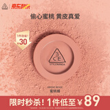 3CE单色腮红水红色ROSEBEIGE蜜桃橘修容限定生日礼物送女友