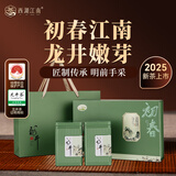 西湖江南茶叶礼盒龙井2025新茶明前绿茶250g高档茶礼送礼品长辈源头直发