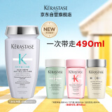 卡诗自在净屑蓬蓬瓶250ml+爆款洗80ml*3去屑净油止痒丰盈蓬松柔顺