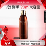 丸美（MARUBI）丸美巧克力丝滑水190ml淡纹改善粗糙干纹 紧致 保湿肤品爽肤水女