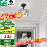 雷士（NVC） 北欧简约走廊过道灯门厅入户创意时尚餐厅 玄关阳台灯具灯饰 胧月哑黑 镂空鸟巢-带7瓦3色光源