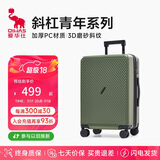 爱华仕斜杠青年行李箱大容量女拉杆箱24英寸大学生旅行箱耐用托运箱男绿