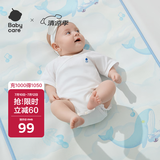 babycare婴儿天丝苎麻凉席宝宝透气凉垫幼儿园抗菌凉席鲸鱼乐车56*100CM