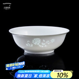 古镇陶瓷（GUZHENTAOCI） 景德镇碗碟套装家用盘饭碗汤碗白瓷玲珑瓷米饭碗厨房餐具陶瓷碗 白玲珑 花中娇客 6.5英寸面碗