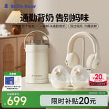 小白熊SnowBear免手扶吸奶器3058+母乳保鲜杯3056