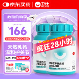 卫仕 狗狗关节呵护补钙套装乳钙约480片+关节舒约480片强壮骨骼关节