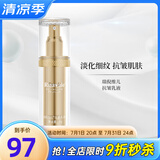 瑞倪维儿康婷官网抗皱套装抗皱官方护肤品旗舰 抗皱乳液