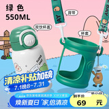 贝瑟斯316不锈钢儿童壶双饮保温杯卡通便携式吸管杯学生水杯绿色