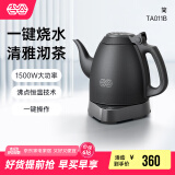 吉谷（K·KOU）茶台烧水壶 家用自动恒温电水壶食品级不锈钢无探头控温电热水壶 泡茶电茶壶 1L 【石墨黑】TA011B