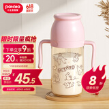 小土豆（potato）儿童水杯PPSU带吸管重力球大宝宝开学饮水杯 300ml 粉色
