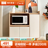 林氏家居餐边柜北欧现代简约客厅茶水柜家用多功能收纳储物碗柜实木脚 高脚款|T2餐边柜0.9米