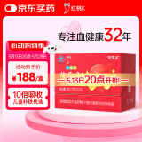 红桃K儿童生血剂二合一补铁补血口服液儿童贫血补铁剂改善贫血免疫调节