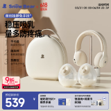 小白熊小白熊SnowBear免手扶电动双边吸奶器收纳包套装便携吸乳组合8909