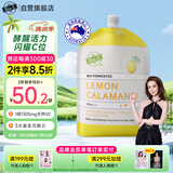 Bio-E维C柠檬果蔬酵素500ml 天然维生素VC益生菌益生元膳食纤维