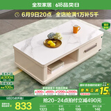全友家居现代简约小户型岩板长方形高端茶几电视机柜子组合套装家具 水墨白|岩板|D茶几
