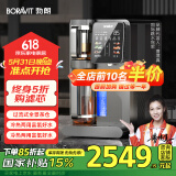 BORAVIT勃朗 【国家补15%】制氢净水器 净饮一体机 矿物质富氢RO 家用饮水器 速热一体免安装直饮机煮茶 反渗透氢氧茶吧机K11