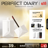 完美日记薄透雾感名片唇釉006土棕色4g丝绒口红显白生日礼物送女友
