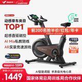 麦瑞克（MERACH）动感单车自发电家用健身房运动器材室内静音自行车 黑曜骑士Turbo 2025旗舰-超感强磁控-AIMia私教