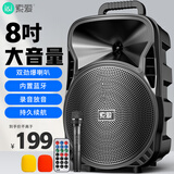 索爱（soaiy）8吋广场舞音响大功率便携式户外重低音蓝牙k歌专用大音量移动拉杆音箱室外演出设备单话筒ST-809WM